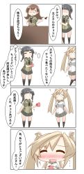 Rule 34 | 10s, 4koma, absurdres, abukuma (kancolle), bad id, bad twitter id, braid, check commentary, chibi, chocolate, comic, commentary request, double bun, hair bun, highres, kantai collection, kitakami (kancolle), multiple girls, nanakusa suzuna, ooi (kancolle), pubic hair, school uniform, serafuku, skirt, speech bubble, translation request, twintails, valentine, wide face