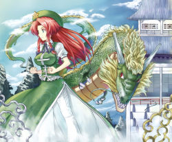Rule 34 | 1girl, absurdres, aqua eyes, black ribbon, blue sky, bow, braid, breasts, building, china dress, chinese clothes, clenched hand, clenched hands, clenched teeth, cloud, day, dragon, dress, eastern dragon, female focus, frilled vest, frills, gin&#039;ichi (akacia), green hat, green vest, hair bow, hair ornament, hat, highres, hong meiling, horns, large breasts, long hair, mountain, neck ribbon, outdoors, pants, puffy short sleeves, puffy sleeves, red eyes, red hair, ribbon, shirt, short sleeves, sky, solo, star (symbol), star hair ornament, teeth, touhou, touhou hisoutensoku, twin braids, vest, white pants, white shirt