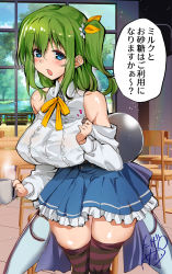 Rule 34 | 1girl, :o, adapted costume, alternate breast size, alternate costume, arm warmers, ase (nigesapo), bare shoulders, bench, blue eyes, blue skirt, blush, breasts, cafe, chair, chocolate, coffee mug, collared shirt, cup, daiyousei, detached sleeves, enmaided, fairy, fairy wings, food, frilled shirt, frills, green hair, hair ribbon, holding, holding food, holding mug, holding plate, large breasts, leaning forward, long hair, looking at viewer, low wings, maid, mug, one side up, open mouth, park, park bench, pigeon-toed, plate, pleated skirt, purple thighhighs, ribbon, scrunchie, shiny skin, shirt, sidelocks, signature, skirt, sleeveless, sleeveless shirt, solo, speech bubble, standing, striped clothes, striped thighhighs, table, thick thighs, thighhighs, thighs, touhou, translation request, tree, underbust, white shirt, white sleeves, window, wings, yellow ribbon