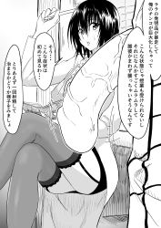 Rule 34 | 1girl, absurdres, black hair, black thighhighs, book, breasts, covered erect nipples, crossed legs, garter straps, hair between eyes, hand up, highres, holding, holding book, holding pen, indoors, invisible chair, iwao178, japanese text, lab coat, large breasts, legs, looking at another, mikado ryouko, monochrome, motion lines, parted lips, pen, penis, short hair, sitting, skirt, solo focus, speech bubble, standing, thighhighs, thighs, to love-ru, translation request, uncensored, veins, veiny penis