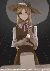 Rule 34 | 1girl, blonde hair, brown eyeshadow, brown hat, brown skirt, brown vest, collared shirt, frilled hat, frills, hat, hat feather, highres, jacket girl (dipp), laspberry., long hair, rain, red neckwear, red ribbon, ribbon, shirt, skirt, touhou, translation request, umbrella, very long hair, vest, water drop, wet, wet clothes, white shirt