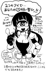 Rule 34 | 1girl, black hair, blush, breasts, cleavage, cosplay, cyclops, greyscale, hand on own hip, hitomi (hitomi sensei no hokenshitsu), hitomi sensei no hokenshitsu, long hair, manaka hitomi, manako, manako (cosplay), monochrome, monster girl, monster musume no iru nichijou, one-eyed, pointing, pointing at viewer, ponytail, pouch, school nurse, shake-o, sidelocks, sketch, solo, sweatdrop, symbol-shaped pupils, teeth, trait connection, translation request, upper teeth only