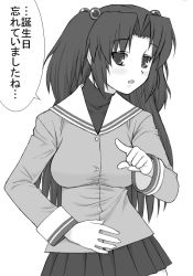 Rule 34 | 00s, 1girl, clannad, greyscale, hair bobbles, hair ornament, ichinose kotomi, long hair, monochrome, pointing, school uniform, shichimenchou, simple background, solo, translation request, twintails, two side up