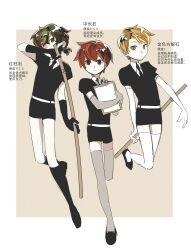 3boys alternate_hair_color androgynous animification bad_boys_(limited_life_smp) bishounen blonde_hair border brown_hair chinese_text clipboard cosplay_request elbow_gloves full_body gloves green_eyes green_hair grian_(youtuber) highres holding holding_clipboard houseki_no_kuni limited_life_smp male_focus medium_hair minecraft_youtube mipaihere multicolored_hair multiple_boys red_eyes red_hair short_ponytail smallishbeans solidaritygaming standing streaked_hair traffic_life_series translation_request white_border yellow_eyes