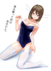 Rule 34 | 10s, 1girl, absurdres, alternate costume, bad id, bad pixiv id, bare shoulders, blue eyes, blush, breasts, brown hair, cleavage, collarbone, competition school swimsuit, dutch angle, embarrassed, eyebrows, gluteal fold, hair ornament, hairclip, harukana (harukana 10), headgear, highres, holding strap, kantai collection, kneeling, large breasts, light particles, maya (kancolle), no shoes, one-piece swimsuit, open mouth, pulling own clothes, pulling, revision, school swimsuit, shade, short hair, simple background, solo, strap slip, swept bangs, swimsuit, thighhighs, translated, wavy mouth, white background, white thighhighs, x hair ornament