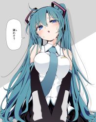 Rule 34 | 1girl, absurdres, ahoge, aqua hair, aqua necktie, azumaya toushirou, bare shoulders, black skirt, black sleeves, blue eyes, blush, breasts, detached sleeves, embarrassed, female focus, grey background, hair between eyes, hair ornament, half-closed eyes, hatsune miku, have to pee, highres, japanese text, long hair, looking at viewer, medium breasts, necktie, open mouth, pleated skirt, shirt, simple background, skirt, sleeveless, sleeveless shirt, solo, speech bubble, standing, sweat, talking, translated, twintails, two-tone background, v arms, very long hair, vocaloid, white shirt