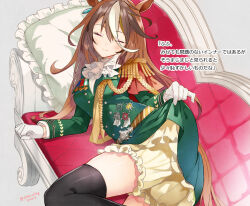 Rule 34 | 1girl, aiguillette, animal ears, ascot, belt, black thighhighs, bloomers, breasts, brown hair, chaise longue, closed eyes, closed mouth, dated, dress, epaulettes, feet out of frame, gloves, green dress, grey background, horse ears, horse girl, horse tail, long hair, long sleeves, lying, medium breasts, merueto, on side, petticoat, pillow, shirt, simple background, single epaulette, small breasts, smile, solo, symboli rudolf (umamusume), tail, thighhighs, translation request, twitter username, umamusume, underwear, white gloves, white shirt