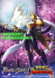 Rule 34 | armor, breasts, digimon, fox mask, gloves, grey hair, holding, holding staff, japanese clothes, large breasts, long hair, mask, purple lips, renamon, sakuyamon, staff