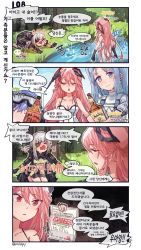 Rule 34 | 4girls, 4koma, ads (girls&#039; frontline), aningay, bad id, bad twitter id, black gloves, blue eyes, blue hair, blunt bangs, blush, bottle, braid, breasts, closed eyes, closed mouth, collarbone, comic, commentary request, eyepatch, fingerless gloves, girls&#039; frontline, gloves, goggles, goggles on head, hair between eyes, highres, holding, holding bottle, holding paper, jack daniel&#039;s, korean text, long hair, looking at viewer, m16a1 (boss) (girls&#039; frontline), m82a1 (girls&#039; frontline), multiple girls, open mouth, paper, pink hair, red eyes, silver hair, speech bubble, spp-1 (girls&#039; frontline), translation request, water