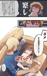 Rule 34 | 1boy, 1girl, amuro tooru, annoyed, astrayin, blonde hair, blue sweater, breasts, brown hair, couch, grey skirt, hetero, highres, large breasts, lying, meitantei conan, miyano shiho, on side, orange shirt, pillow, shirt, short hair, skirt, speech bubble, sweatdrop, sweater, thought bubble, translation request, upper body