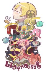 Rule 34 | 10s, 2girls, blonde hair, blush, bow (weapon), bubble skirt, candeloro, candeloro&#039;s familiars, chain, closed eyes, cup, drill hair, gecchu, gift, gloves, hair ornament, hair ribbon, highres, kaname madoka, madoka runes, magical girl, mahou shoujo madoka magica, mahou shoujo madoka magica (anime), multiple girls, official style, pink eyes, pink hair, ribbon, school uniform, skirt, smile, teacup, teaes, teapot, tears, tomoe mami, tray, twin drills, twintails, weapon, witch (madoka magica)