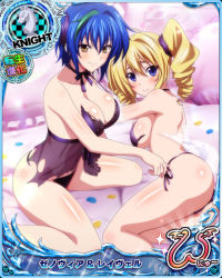 Rule 34 | 2girls, ass, blonde hair, blue eyes, blue hair, blush, bra, breasts, card (medium), chess piece, choker, covered navel, drill hair, green hair, hair between eyes, high school dxd, high school dxd new, knight (chess), large breasts, looking at viewer, lying, multicolored hair, multiple girls, official art, on side, panties, pillow, ravel phenex, see-through, short hair, sitting, smile, streaked hair, torn clothes, twin drills, two-tone hair, underwear, xenovia quarta, yellow eyes