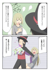 Rule 34 | 1boy, 1girl, 2koma, anger vein, bad id, bad pixiv id, black hair, blonde hair, blue panties, blush, breasts, cape, clothes theft, comic, commentary request, flower, green panties, hat, instant loss, long hair, long shirt, original, panties, purple panties, salpin, theft, top hat, translation request, twintails, underwear, underwear theft, unworn panties, yellow eyes, yellow panties