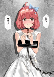 Rule 34 | 1girl, ahoge, blush, bound, bound arms, bow, chain, chieru (princess connect!), collar, crying, crying with eyes open, cuffs, female focus, hair bow, hair ornament, hairband, highres, japanese text, looking at viewer, parted lips, pink hair, princess connect!, short hair, solo, tears, yasushi (n0t 0t4ku), yellow eyes