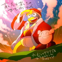 Rule 34 | 2boys, ^ ^, arms up, beak, beanie, black eyes, blue skin, blue sky, blush stickers, closed eyes, cloud, colored skin, commentary request, day, fang, fur-trimmed robe, fur-trimmed sleeves, fur trim, grass, grin, japanese clothes, kimono, king dedede, kirby, kirby (series), long sleeves, multiple boys, nintendo, no humans, open clothes, open robe, outdoors, pink skin, pom pom (clothes), pom pom beanie, red footwear, red headwear, red robe, red sash, ribbon, robe, sash, shirushiki, shoes, sky, smile, sun, translation request, triangle print, two-tone sash, v-shaped eyebrows, white kimono, wide sleeves, yellow ribbon, yellow sash
