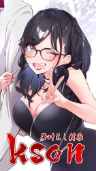 Rule 34 | 1boy, 1girl, animification, black dress, black hair, blush, breasts, choker, cleavage, dress, eyes visible through hair, formal, glasses, highres, holding another&#039;s arm, kson, large breasts, looking at viewer, medium hair, mixed-language text, mole, mole under mouth, one eye closed, open mouth, piercing, purple eyes, real life, red lips, ryuu ga gotoku (series), sleeveless, sleeveless dress, suit, tongue piercing, v, virtual youtuber, vshojo, white background, white suit, yuyaiyaui