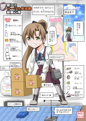 Rule 34 | 1girl, akigumo (kancolle), character request, chart, commentary request, cross-laced footwear, day, full body, gloves, grey thighhighs, grin, highres, holding, id card, kantai collection, light brown hair, long hair, long sleeves, looking at viewer, open mouth, shaded face, smile, solo, speech bubble, standing, thighhighs, translation request, v-shaped eyebrows, white gloves, yano toshinori, yellow eyes