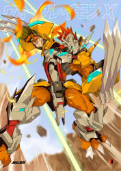Rule 34 | armor, blue eyes, blue sky, blurry, blurry background, claws, clenched hand, digimon, digimon (creature), full body, harymachinegun, midair, no humans, outdoors, punching, red hair, sky, solo, wargreymon x-antibody, watermark