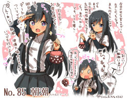 Rule 34 | 0 0, 10s, 1boy, 1girl, ^^^, admiral (kancolle), arm up, arm warmers, asashio (kancolle), black hair, black skirt, blue eyes, blush, character name, closed mouth, collared shirt, commentary request, eyebrows, flower, flying sweatdrops, heart, heart-shaped pupils, holding, jewelry, kantai collection, long hair, looking at viewer, military, military uniform, motion lines, naval uniform, o o, open mouth, pleated skirt, ring, salute, school uniform, shirt, short sleeves, skirt, smile, sparkle, speech bubble, suspender skirt, suspenders, suzuki toto, symbol-shaped pupils, talking, translation request, twitter username, uniform, white shirt