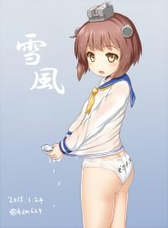 Rule 34 | 10s, 1girl, 2016, arisu kazumi, artist name, ass, bare legs, brown eyes, brown hair, character name, clothes writing, dated, dripping, eyebrows, from behind, grey background, grey hat, hat, headgear, kantai collection, legs together, long sleeves, looking at viewer, looking back, neckerchief, no pants, panties, rigging, school uniform, see-through, serafuku, shirt, short hair, simple background, solo, standing, sweatdrop, tareme, text on panties, underwear, underwear writing, water, water drop, wet, wet clothes, wet shirt, white panties, yukikaze (kancolle)