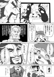 Rule 34 | 2boys, arms up, beard, blank eyes, braid, closed eyes, comic, commentary request, daikoku (housamo), facial hair, fangs, flying sweatdrops, forked eyebrows, furry, furry male, greyscale, hat, highres, hijirino yuuta, long hair, long sideburns, male focus, mature male, monochrome, multicolored hair, multiple boys, muscular, muscular male, mustache, mutton chops, oguchi magami, open mouth, photo (object), police, police hat, police uniform, policeman, rabbit pose, red panda boy, red panda ears, short hair, sideburns, single braid, smile, snot, sparkle, sparkling eyes, tajikarao (housamo), thick eyebrows, tokyo houkago summoners, trembling, two-tone hair, uniform, upper body, zhurong (housamo)