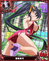Rule 34 | 10s, 1girl, artist request, ass, black hair, blush, breasts, card (medium), chess piece, cleavage, female focus, high heels, high school dxd, himejima akeno, large breasts, long hair, looking at viewer, official art, ponytail, purple eyes, queen (chess), race queen, red eyes, ribbon, solo, torn clothes, trading card, very long hair