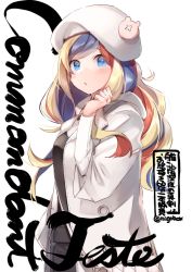 Rule 34 | 1girl, blonde hair, blue eyes, blue hair, blush, character name, commandant teste (kancolle), hat, kantai collection, long hair, multicolored hair, n:go, parted lips, red hair, simple background, solo, streaked hair, twitter username, white background, white hair, white hat