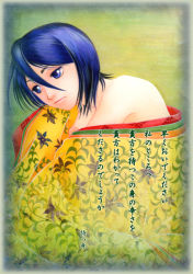 Rule 34 | 00s, 1girl, bleach, blue hair, hair between eyes, japanese clothes, kimono, kuchiki rukia, solo