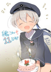 Rule 34 | 1girl, ^ ^, anniversary, blue dress, blue sailor collar, blush, cake, closed eyes, clothes writing, copyright name, dress, facing viewer, food, fruit, fujii rino, gradient background, hat, holding, holding food, kantai collection, long sleeves, open mouth, sailor collar, sailor dress, sailor hat, short hair, simple background, solo, strawberry, z1 leberecht maass (kancolle)
