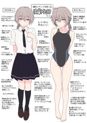 Rule 34 | 1girl, absurdres, ahoge, arms behind back, barefoot, black socks, blue necktie, blue skirt, brown footwear, closed mouth, collarbone, collared shirt, commentary request, competition swimsuit, crossed bangs, full body, girls&#039; frontline, gotoo, grey hair, hair between eyes, highleg, highleg swimsuit, highres, information sheet, kneehighs, loafers, looking at viewer, low ponytail, m200 (girls&#039; frontline), medium hair, multiple views, necktie, one-piece swimsuit, pink eyes, pleated skirt, school uniform, shirt, shoes, short sleeves, sidelocks, simple background, skirt, socks, standing, swimsuit, toes, translation request, white background, white shirt