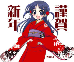Rule 34 | 00s, 1girl, 2007, gogatsu, japanese clothes, kimono, new year, school rumble, short twintails, solo, tsukamoto tenma, twintails, two side up