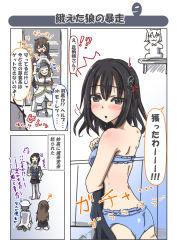 Rule 34 | 10s, admiral (kancolle), angry, ashigara (kancolle), black eyes, black hair, blush, brown hair, comic, commentary request, gloves, haguro (kancolle), hair ornament, hat, highres, ininiro shimuro, kantai collection, long hair, looking back, military, military hat, military uniform, myoukou (kancolle), open mouth, short hair, translation request, underwear, uniform, white gloves