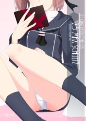 Rule 34 | 1girl, artist name, black dress, black socks, black neckerchief, black sailor collar, character name, dress, facing viewer, feet out of frame, gift, head out of frame, highres, inaba shiki, kantai collection, kneehighs, neckerchief, panties, pantyshot, sailor collar, sailor dress, short hair, sitting, socks, solo, underwear, upskirt, white panties, z3 max schultz (kancolle)