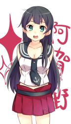 Rule 34 | 10s, 1girl, agano (kancolle), anchor symbol, arms behind back, bad id, bad pixiv id, bare shoulders, black hair, breasts, cleavage, green eyes, highres, kantai collection, long hair, looking at viewer, neckerchief, pleated skirt, red skirt, sailor collar, school uniform, serafuku, shirt, simple background, skirt, sleeveless, sleeveless shirt, solo, text background, very long hair, white background, yukichi (eikichi)