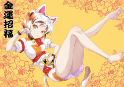 Rule 34 | 1girl, animal ears, barefoot, bell, breasts, calico, cat ears, cat girl, cat tail, coin, commentary request, crop top, floral background, gesture, gold, goutokuji mike, jingle bell, koban (gold), komiru, maneki-neko, multicolored clothes, multicolored hair, multicolored shirt, multicolored shorts, multicolored tail, neck bell, orange eyes, patch, patchwork clothes, paw pose, short hair, shorts, small breasts, solo, streaked hair, tail, touhou, translation request, white hair, yellow background