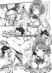 Rule 34 | 1girl, ark royal (kancolle), blunt bangs, blush, bob cut, braid, cleavage cutout, clothing cutout, comic, corset, dress, enemy naval mine (kancolle), fingerless gloves, french braid, gloves, greyscale, hairband, highres, jacket, kantai collection, kobayashi chisato, long sleeves, monochrome, nipples, off-shoulder dress, off shoulder, overskirt, pantyhose, short hair, tentacles, tiara, translation request