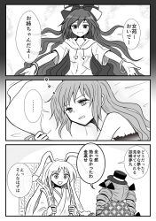 Rule 34 | ..., 3girls, animal ears, bare shoulders, blush, bow, comic, commentary request, dreaming, drill hair, greyscale, hair bow, highres, hood, hoodie, kiritani (marginal), long hair, looking at another, monochrome, multiple girls, hugging object, open mouth, outstretched arms, pillow, pillow hug, rabbit ears, reisen udongein inaba, spoken ellipsis, thought bubble, touhou, translation request, twin drills, upper body, very long hair, waking up, yorigami jo&#039;on, yorigami shion