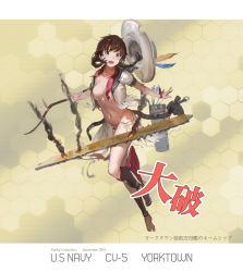 Rule 34 | 10s, 1girl, arrow (projectile), belt, blush, bow (weapon), braid, breasts, brown eyes, brown hair, cowboy hat, hat, highres, holding, holding bow (weapon), holding weapon, holster, jeanex, kantai collection, kneehighs, medium breasts, open mouth, original, pacific (kancolle), personification, quiver, short hair, socks, solo, torn clothes, twin braids, united states, united states navy, uss yorktown (cv-5), weapon, yorktown (pacific), yorktown class aircraft carrier