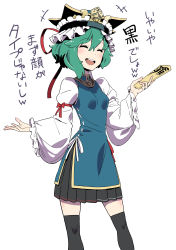 Rule 34 | +++, 1girl, absurdres, adapted costume, black skirt, black thighhighs, blouse, blue shirt, blush, breasts, commentary request, closed eyes, feet out of frame, frills, green hair, hat, highres, holding, kawayabug, long sleeves, open mouth, outstretched arms, pleated skirt, puffy sleeves, red ribbon, ribbon, rod of remorse, shiki eiki, shirt, short hair, shrugging, simple background, skirt, small breasts, smile, solo, spread arms, thighhighs, touhou, translation request, white background, white shirt, wide sleeves