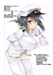 Rule 34 | 10s, 1girl, blue eyes, blue hair, blush, breasts, cowboy shot, epaulettes, female admiral (kancolle), folded ponytail, gloves, gradient hair, hand on own chin, hat, highres, impossible clothes, jacket, kagetsu (tonoyayoi4), kantai collection, large breasts, leaning forward, long sleeves, military, military hat, military uniform, multicolored hair, naval uniform, pants, peaked cap, solo, translation request, uniform, upper body, white gloves, white jacket, white pants