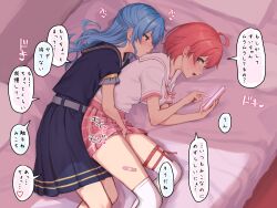 Rule 34 | 2girls, ahoge, blue eyes, blue hair, blush, cellphone, fingering, fingering from behind, green eyes, holding, holding phone, hololive, hoshimachi suisei, lying, micomet (hololive), multiple girls, on bed, on side, phone, pink hair, roke (taikodon), sakura miko, smartphone, spooning, virtual youtuber, yuri