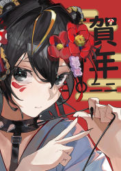 Rule 34 | 1girl, absurdres, animal ears, black eyes, black hair, black nails, camellia, chinese zodiac, closed mouth, collar, collarbone, commentary request, facial mark, fang, flower, hair flower, hair ornament, hands up, highres, kanji, karasuro, leash, long hair, looking at viewer, nail polish, original, red background, red flower, simple background, solo, tiger ears, translation request, upper body, year of the tiger