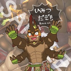 Rule 34 | &gt; &lt;, 2boys, :d, another eidos-r, armor, arthropod boy, bandaid, bandaid on cheek, bandaid on face, bara, beetle boy, beetle horn, blush, censored, chibi, covering privates, cowboy shot, edamamego, extra arms, gaia (another eidos), highres, horns, hulk (another eidos), jewelry, male focus, multiple boys, necklace, open hands, open mouth, pelvic curtain, sample watermark, scale armor, scales, single horn, smile, translation request, valentine, watermark, yaoi, yellow eyes