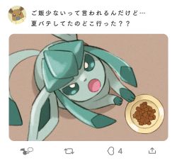 Rule 34 | :o, bowl, bright pupils, commentary request, creatures (company), eevee, food, from above, game freak, gen 1 pokemon, gen 4 pokemon, glaceon, green eyes, looking at viewer, looking up, matsuri (matsuike), nintendo, no humans, open mouth, pet bowl, pokemon, pokemon (creature), tongue, translation request, white pupils