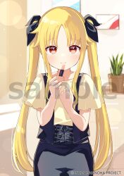 Rule 34 | 1girl, absurdres, black ribbon, black skirt, black vest, blonde hair, blush, closed mouth, commentary request, cosmetics, fate testarossa, hair ribbon, highres, holding, indoors, lipstick tube, long hair, looking at viewer, lyrical nanoha, mahou shoujo lyrical nanoha, official art, open clothes, open vest, parted bangs, plant, potted plant, red eyes, ribbon, sample watermark, shirt, short sleeves, skirt, smile, sofra, solo, twintails, very long hair, vest, watermark, white shirt, wide sleeves