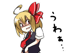 Rule 34 | 1girl, ahoge, blonde hair, cross, earlgrey, female focus, hair ribbon, necktie, open mouth, red eyes, red necktie, ribbon, rumia, short hair, short sleeves, solo, sweatdrop, touhou, translation request, white background