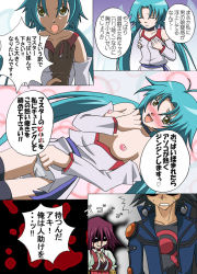 Rule 34 | 1boy, 2girls, black hair, blood, blush, breasts, cameltoe, cleavage, duel monster, effect veiler, fudo yusei, gloves, green eyes, green hair, izayoi aki, jewelry, long hair, multiple girls, necklace, nipples, open clothes, open mouth, open shirt, panties, purple hair, scar, shirt, short hair, sweat, topless, translation request, twintails, underwear, yu-gi-oh!, yu-gi-oh! 5d&#039;s