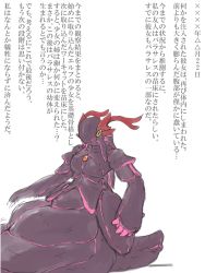 Rule 34 | biosuit, elf, kaname (artist), living clothes, pointy ears, tentacles, tentacle clothes, translation request
