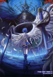 Rule 34 | 10s, 1girl, absurdres, ankle boots, armor, blue hair, blurry, boots, cape, chain, depth of field, english text, feathers, field of blades, fisheye, from behind, gloves, glowing, glowing eye, grief seed, highres, magical girl, mahou shoujo madoka magica, mahou shoujo madoka magica (anime), miki sayaka, miniskirt, oktavia von seckendorff, perspective, saber 01, scan, short hair, skirt, sword, thighhighs, torn clothes, walking, weapon, white gloves, white thighhighs, wings, witch (madoka magica), zettai ryouiki