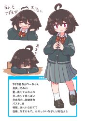 Rule 34 | 1girl, ahoge, artist self-insert, backpack, bag, black footwear, black skirt, blue cardigan, blush, bow, brown hair, cardigan, chair, check translation, chibi, closed eyes, collared shirt, commentary request, diagonal-striped bow, hair between eyes, hands up, highres, loafers, multiple views, naga u, naga u-chan, necktie, on chair, open mouth, original, outline, outstretched arms, parted lips, partially translated, pleated skirt, red eyes, red necktie, ribbed legwear, shindan maker, shirt, shoes, sitting, skirt, sleeping, socks, steepled fingers, striped, striped necktie, tears, thick eyebrows, translation request, wavy mouth, white background, white outline, white shirt, white socks, zzz